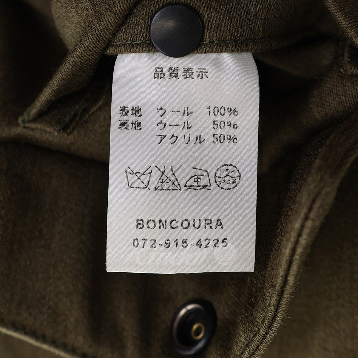 BONCOURA(ボンクラ) 裏ボアデッキジャケット カーキ サイズ 36｜【公式】カインドオルオンライン ブランド古着・中古通販【kindal】