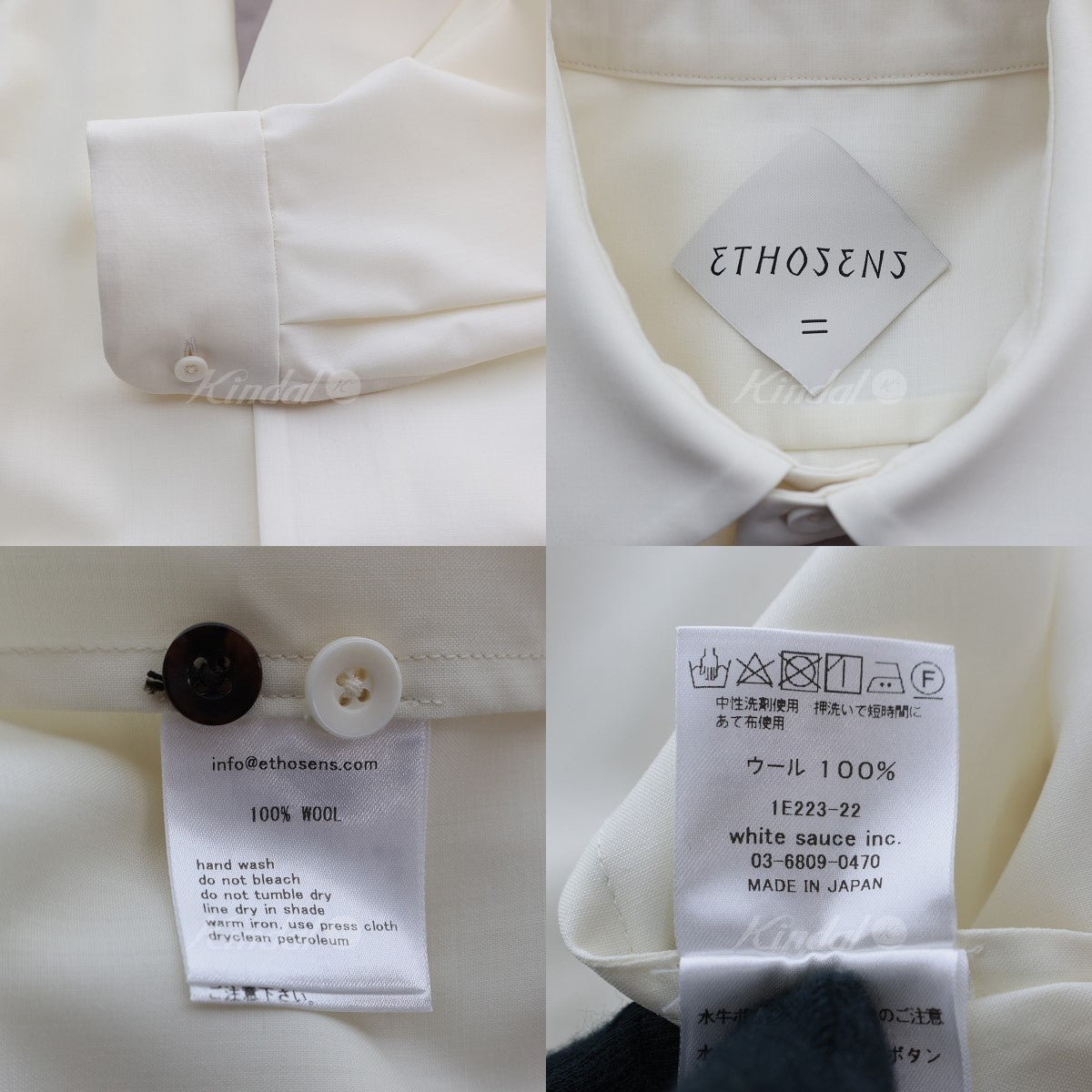 ETHOSENS(エトセンス)/Coat shirt/Mocha愛知県一宮産生地