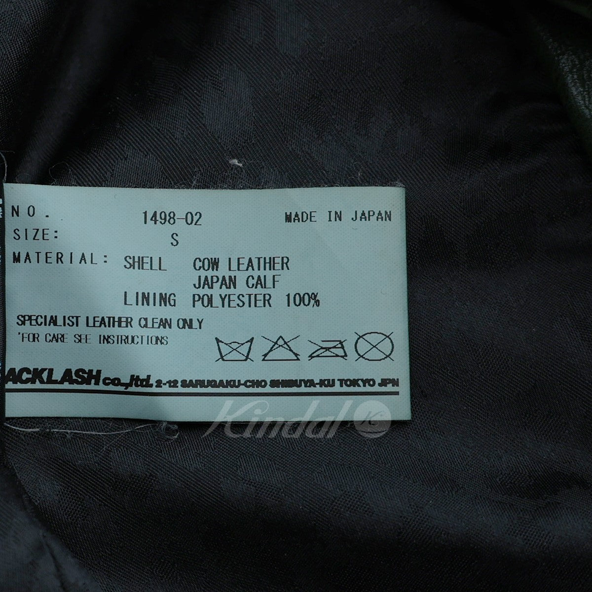 レア BACKLASH MAXSIX コラボ ジャパンカーフ 1498-02 - レザージャケット