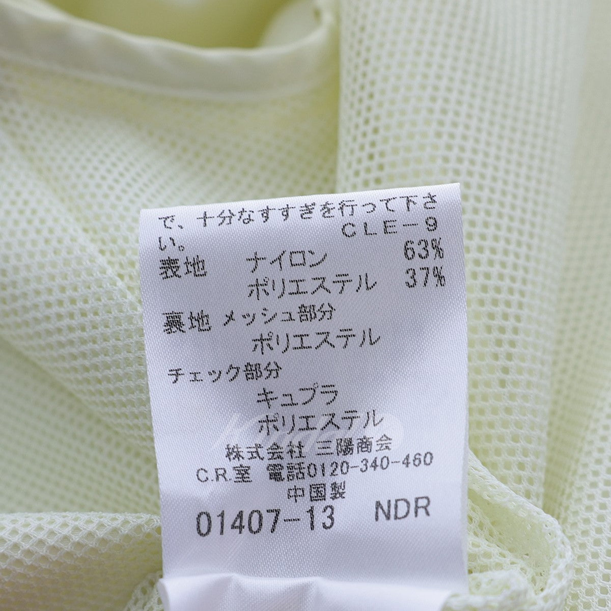 BURBERRY(バーバリー) パッカブルポーチ付き 2WAYフーデッド