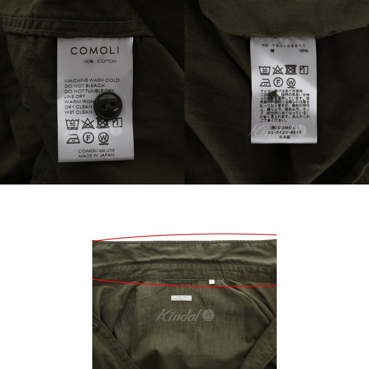 COMOLI(コモリ) 21SS　ベタシャンCPOシャツ　T01-02011