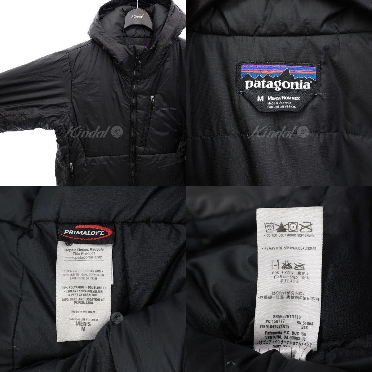 patagonia(パタゴニア) DAS PARKA ダスパーカー 中綿フーデッド ...