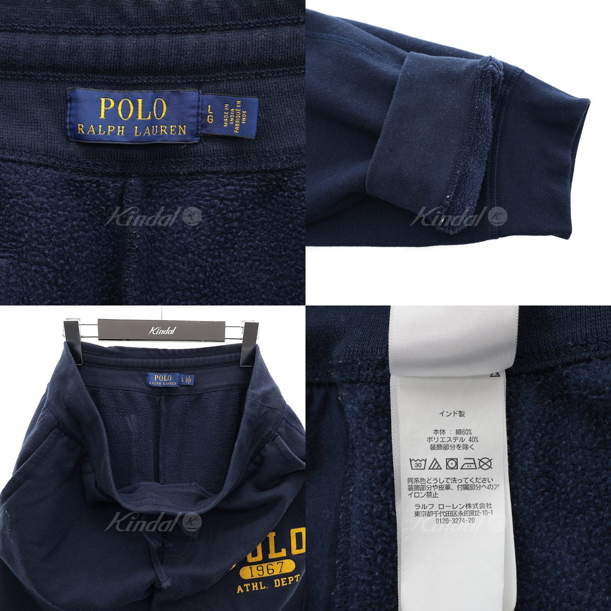 POLO RALPH LAUREN(ポロラルフローレン) ロゴスウェットパンツ