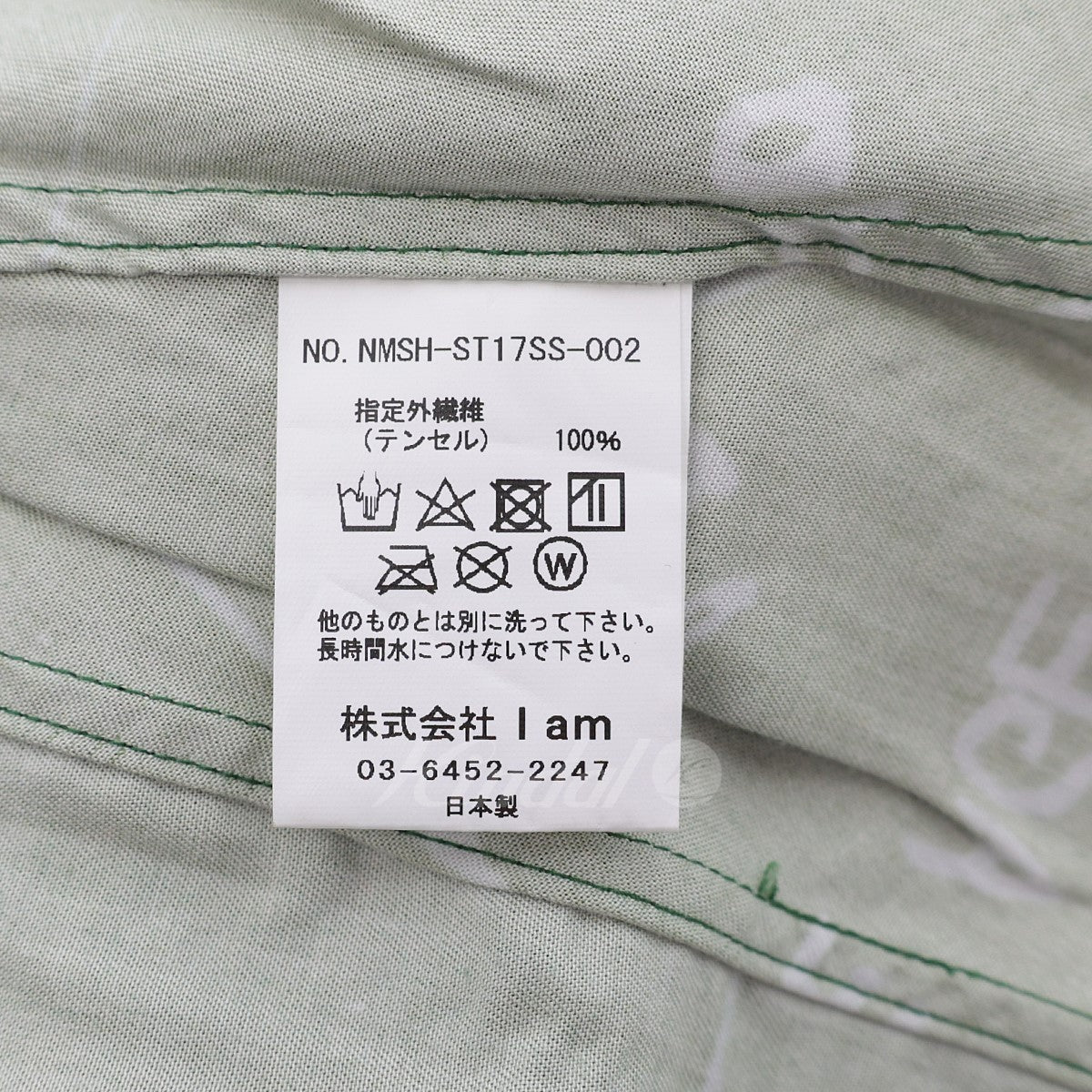 Name．(ネーム) 総柄オープンカラーシャツ NMSH-ST17SS-002 NMSH 