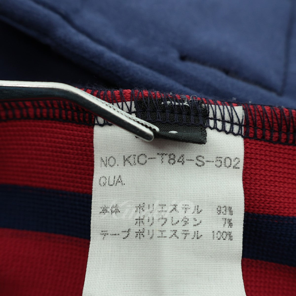 STUDIOUS限定別注ルーズトラックパンツ　KIC-T84-S-502