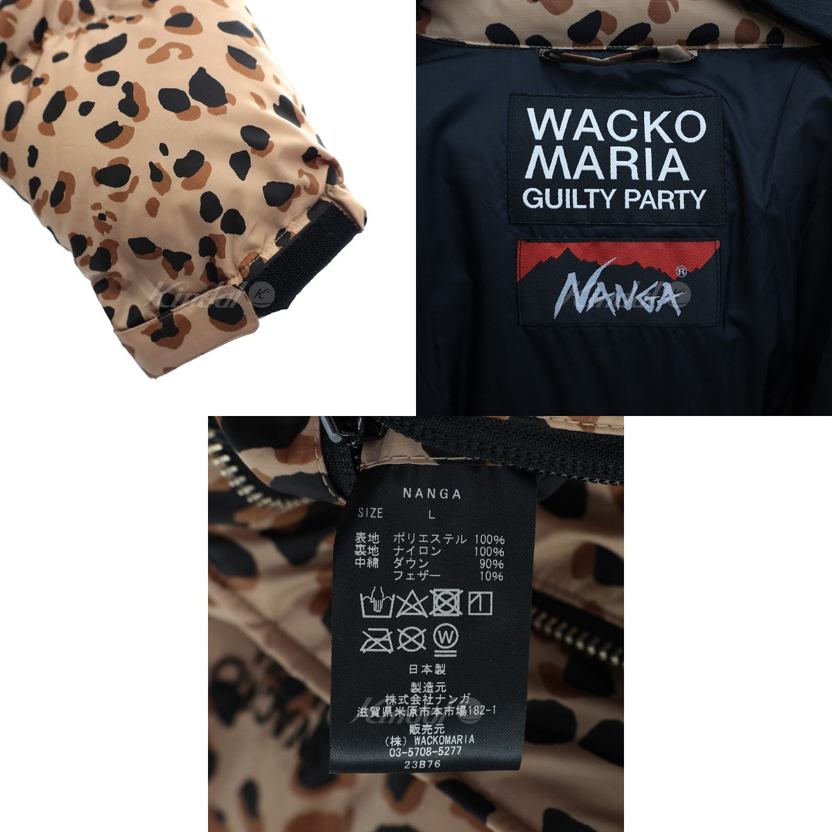 WACKO MARIA(ワコマリア) ×NANGA　レオパード柄ダウンジャケット