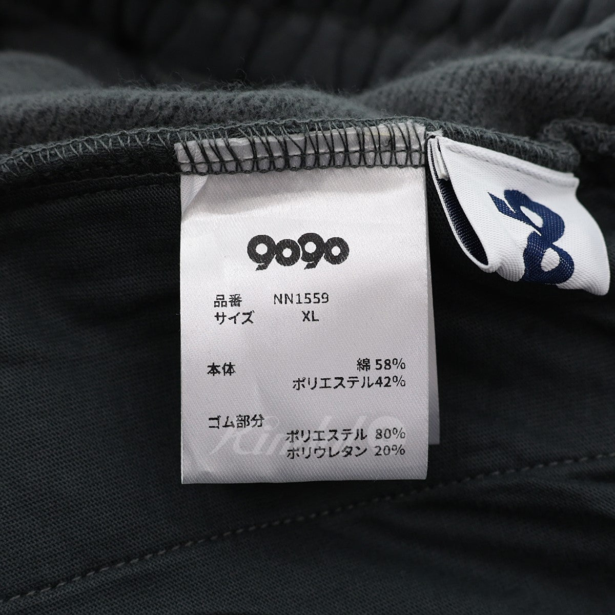 9090(ナインティナインティ) 90 Logo Sweat Pants スウェットパンツ 