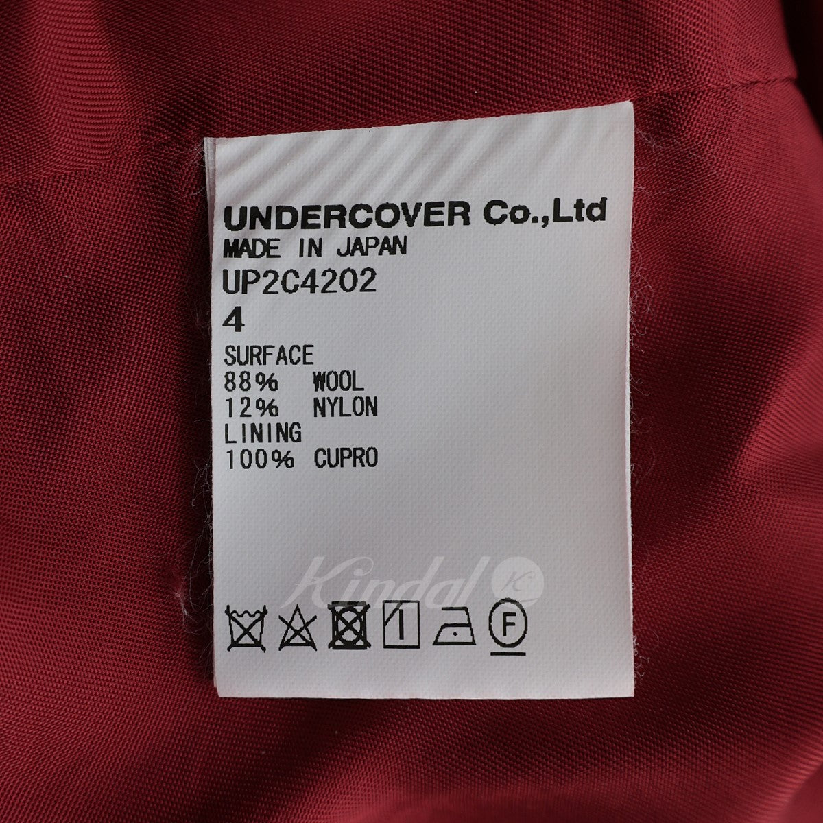 UNDER COVER(アンダーカバー) 23AW ナイロン混縮絨ジップアップウールブルゾン UP2C4202 UP2C4202 レッド サイズ  4｜【公式】カインドオルオンライン ブランド古着・中古通販【kindal】