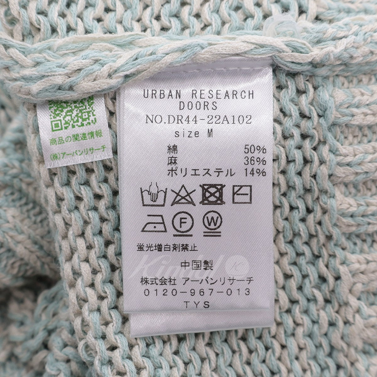 URBAN RESEARCH DOORS(アーバンリサーチドアーズ) 24SS テープ