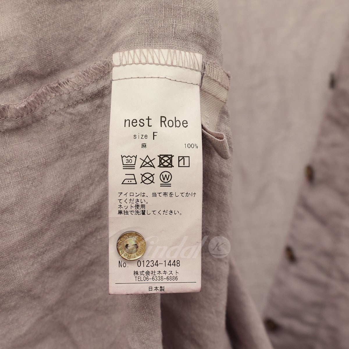 nest Robe(ネストローブ) 23AW リネン天然染めフリル使いワンピース 01234-1448