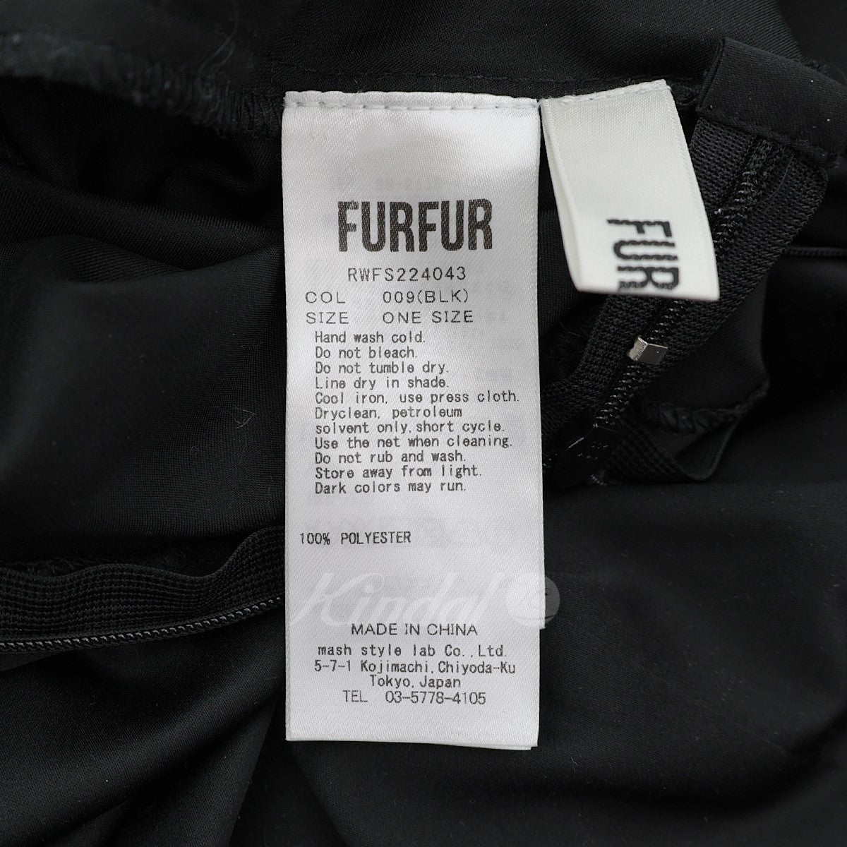 FURFUR(ファーファー) 22AW エコファーヘムレーススカート RWFS224043 RWFS224043 ブラック サイズ  1｜【公式】カインドオルオンライン ブランド古着・中古通販【kindal】