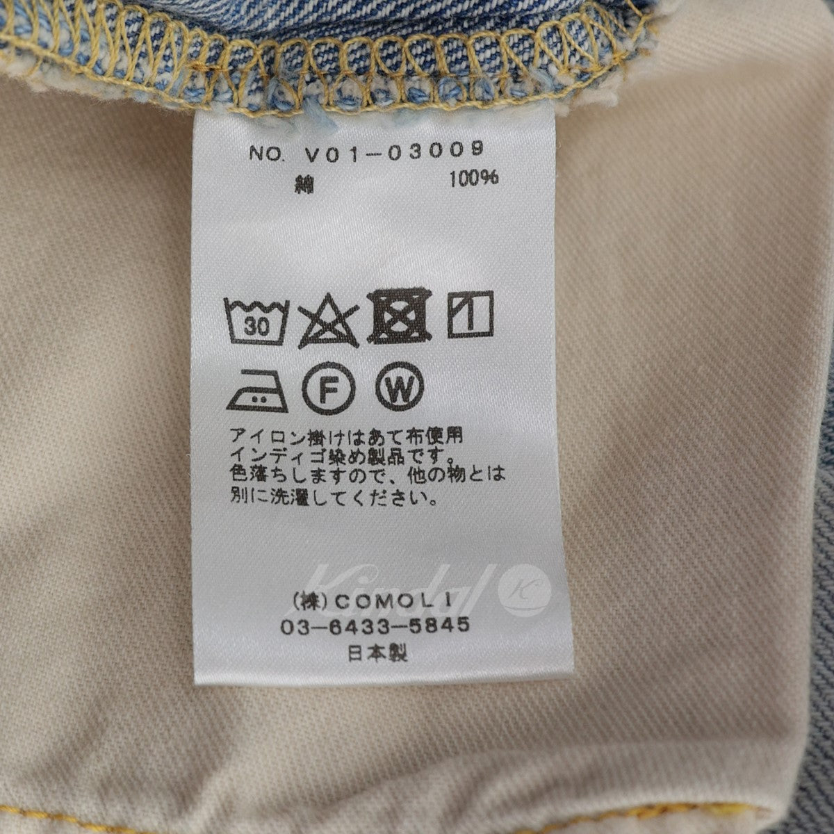COMOLI(コモリ) 22SS ブリーチデニム5Pパンツ V01-03009 V01-03009 