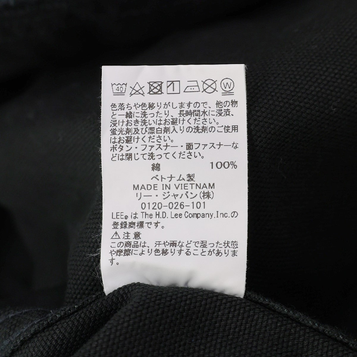 LEE×B：MING by BEAMS スーパーサイズ デニムジャケットLB0427