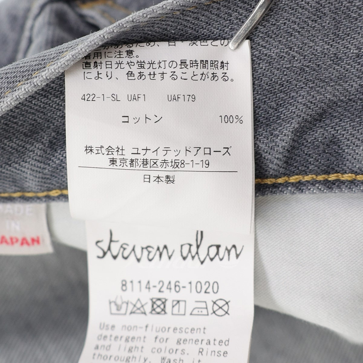 steven alan(スティーヴンアラン) 13．5oz デニム 5ポケット バギー テーパード パンツ　8114-246-1020