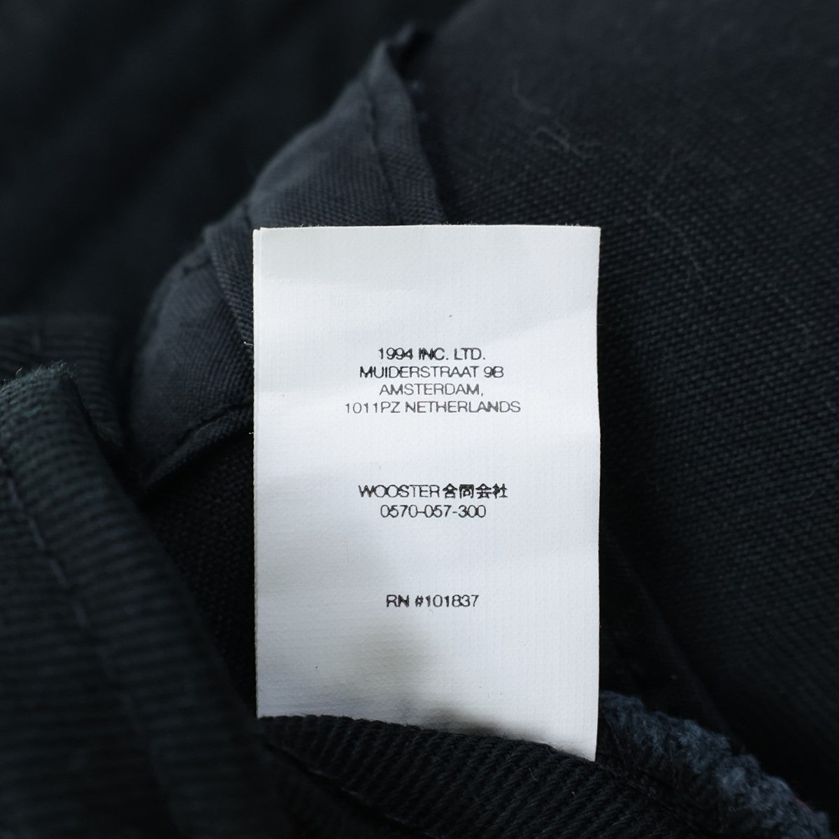Supreme(シュプリーム) バケットハット ブラック サイズ S/M