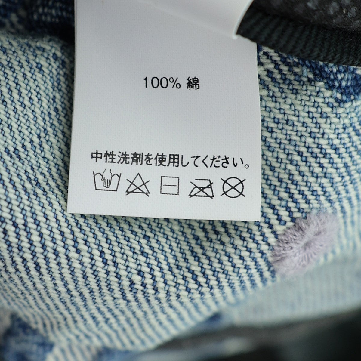 Supreme(シュプリーム) Frayed Logos Denim Camp Capデニム