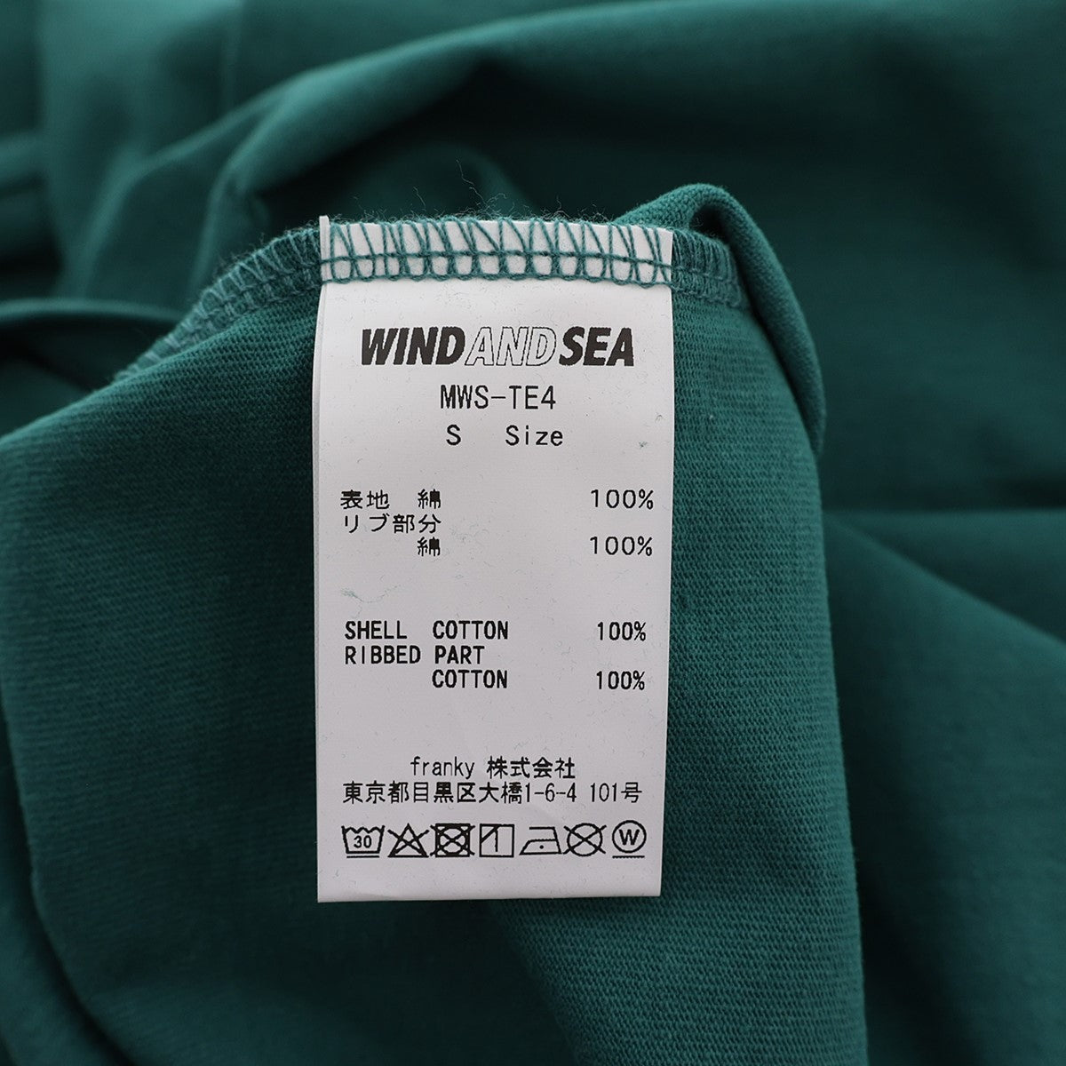 WIND AND SEA(ウィンダンシー) MADNESSプリントTシャツ 半袖カットソーMWS-TE4 MWS-TE4 グリーン サイズ  S｜【公式】カインドオルオンライン ブランド古着・中古通販【kindal】