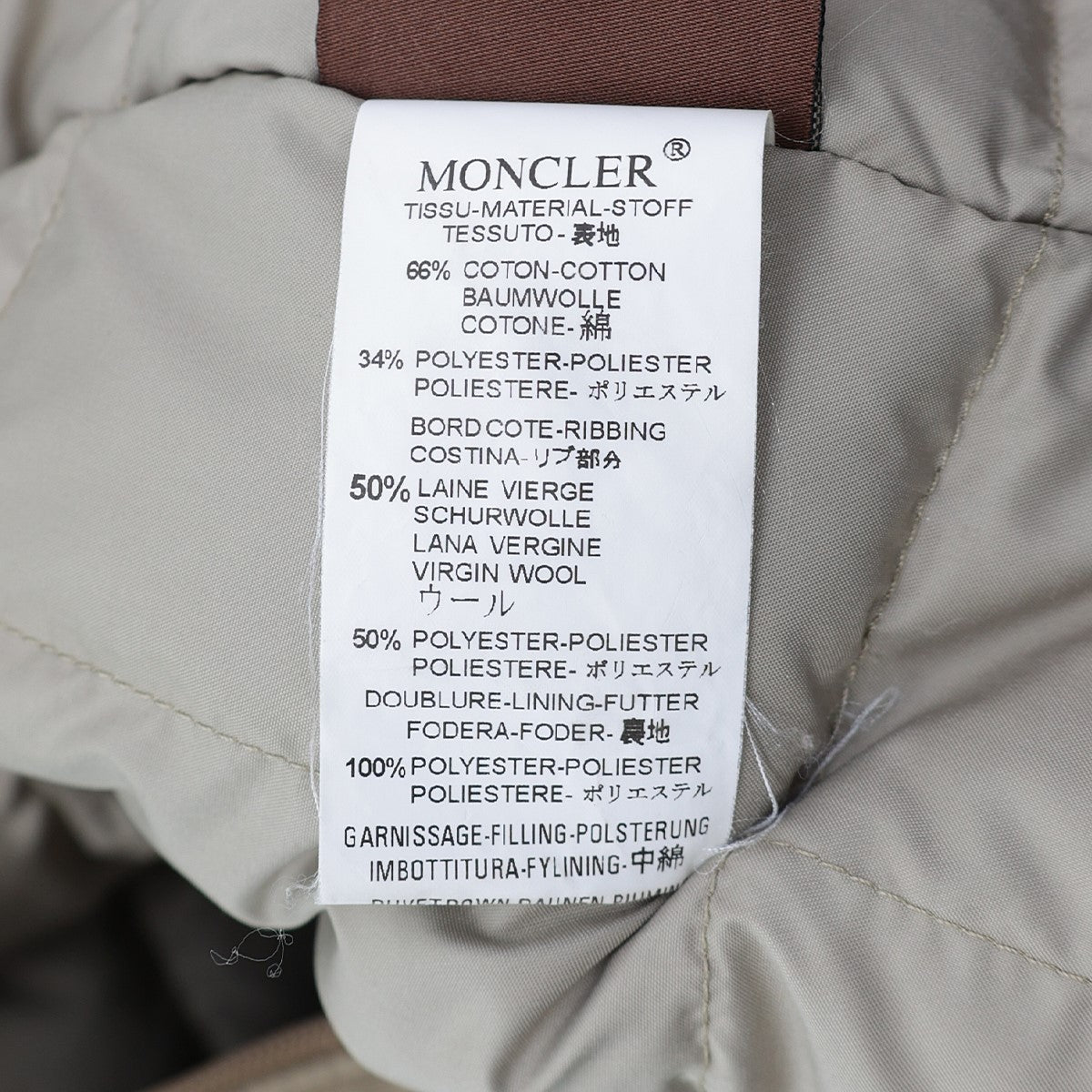 MONCLER(モンクレール) 茶タグ フーデッドダウンコート ベージュ サイズ 0｜【公式】カインドオルオンライン  ブランド古着・中古通販【kindal】