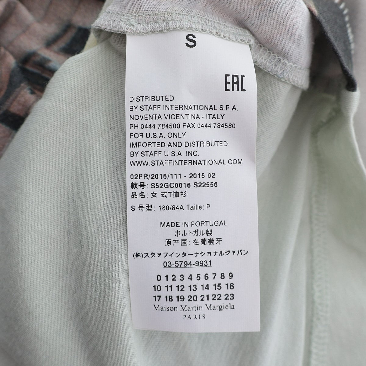 MM6 Maison Margiela(マルタンマルジェラ) コットンレーヨンプリントTシャツS52GC0016 S52GC0016 ミントグレー系 サイズ  S｜【公式】カインドオルオンライン ブランド古着・中古通販【kindal】