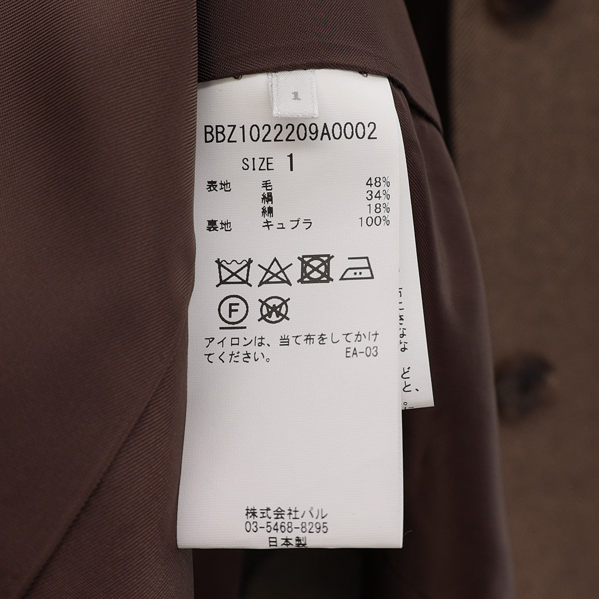 Co Twill Tuxedo Vest Dressウール／シルク／コットンロングジレBBZ1022209A0002