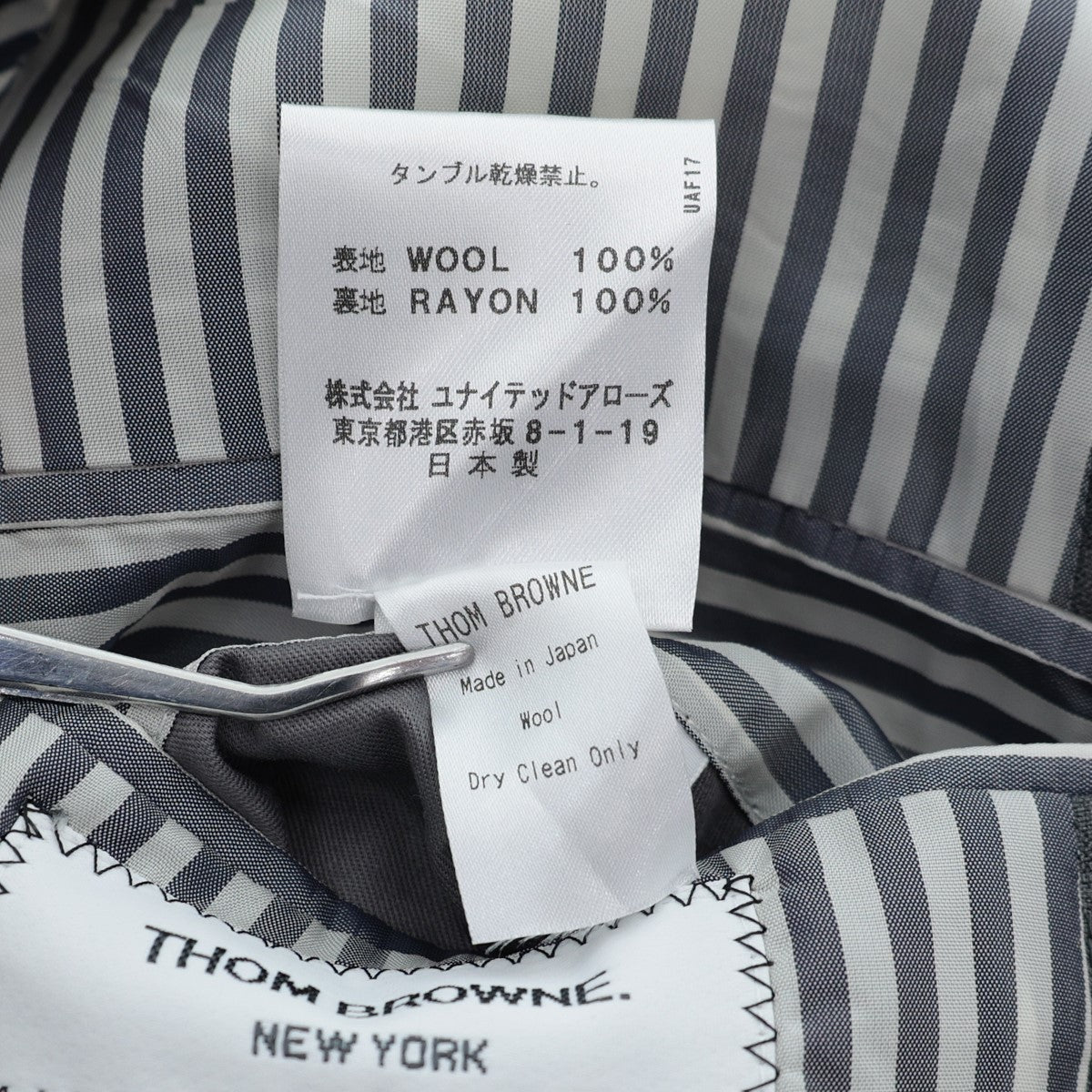 THOM BROWNE(トム・ブラウン) 段返り3Bスーツ セットアップ グレー サイズ S｜【公式】カインドオルオンライン  ブランド古着・中古通販【kindal】