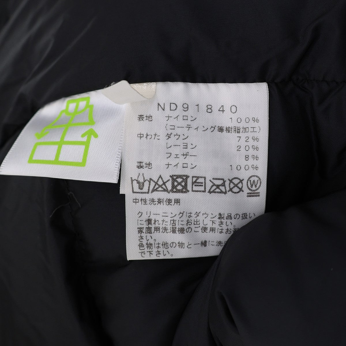 THE NORTH FACE(ザノースフェイス) Baltro Light Jacketバルトロライト ...