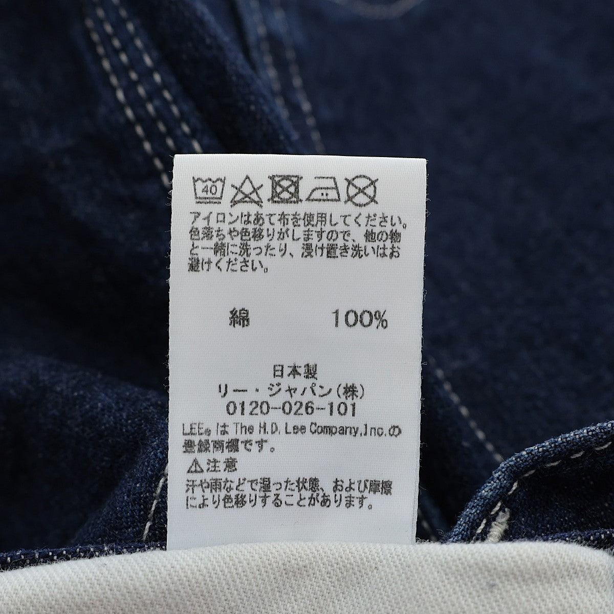 LEE(リー) DUNGAREESペインターパンツデニムパンツLM7288 LM7288