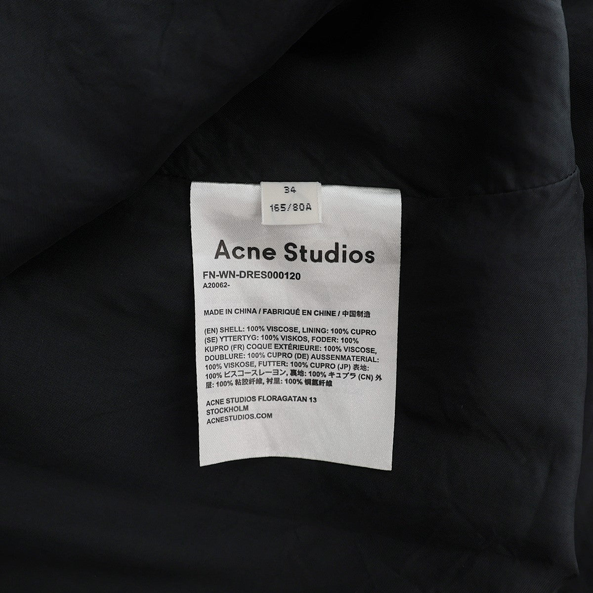 【関税込み】Acne Studios ブラック ハーネス マキシワンピース Acne Studios(アクネストゥディオス) ワンピース