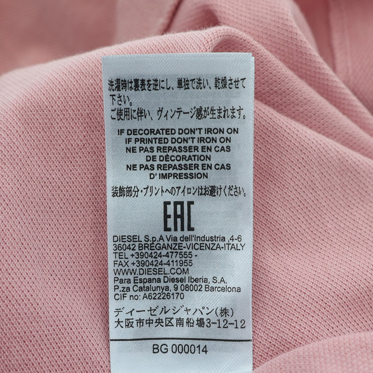 DIESEL 半袖鹿の子ポロシャツ 古着・中古-6枚目のアイテム画像
