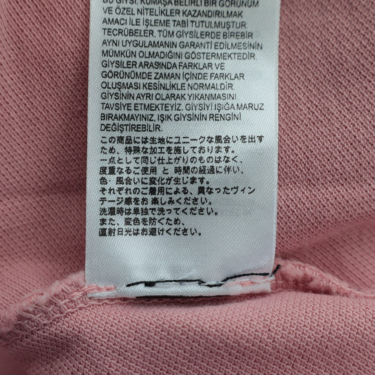 DIESEL 半袖鹿の子ポロシャツ 古着・中古-7枚目のアイテム画像