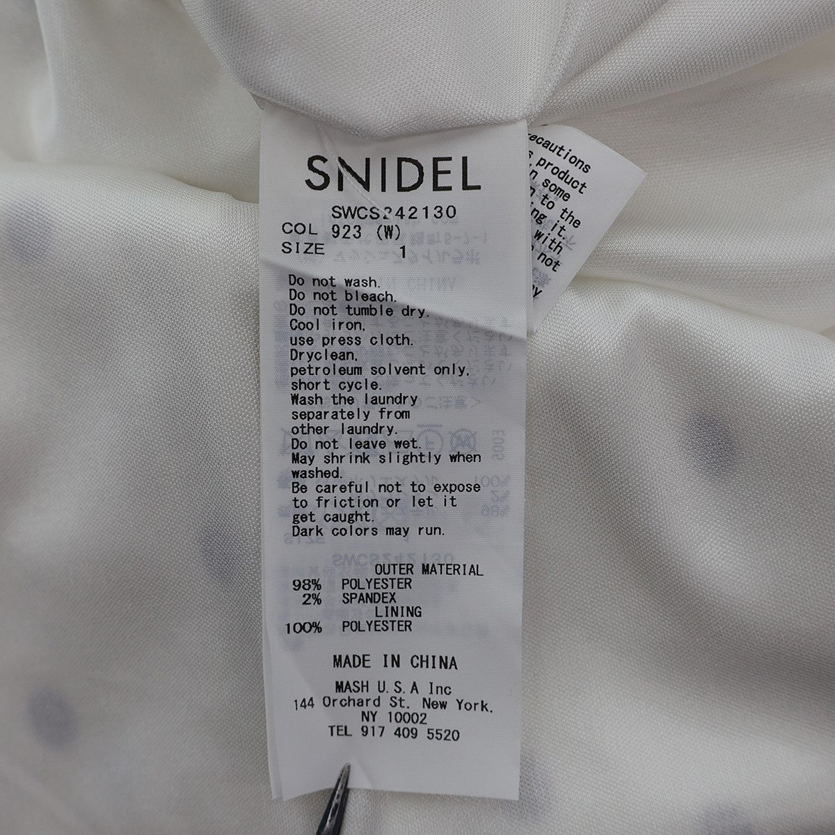 Snidel(スナイデル) シンプルタイトスカートドット柄ロング