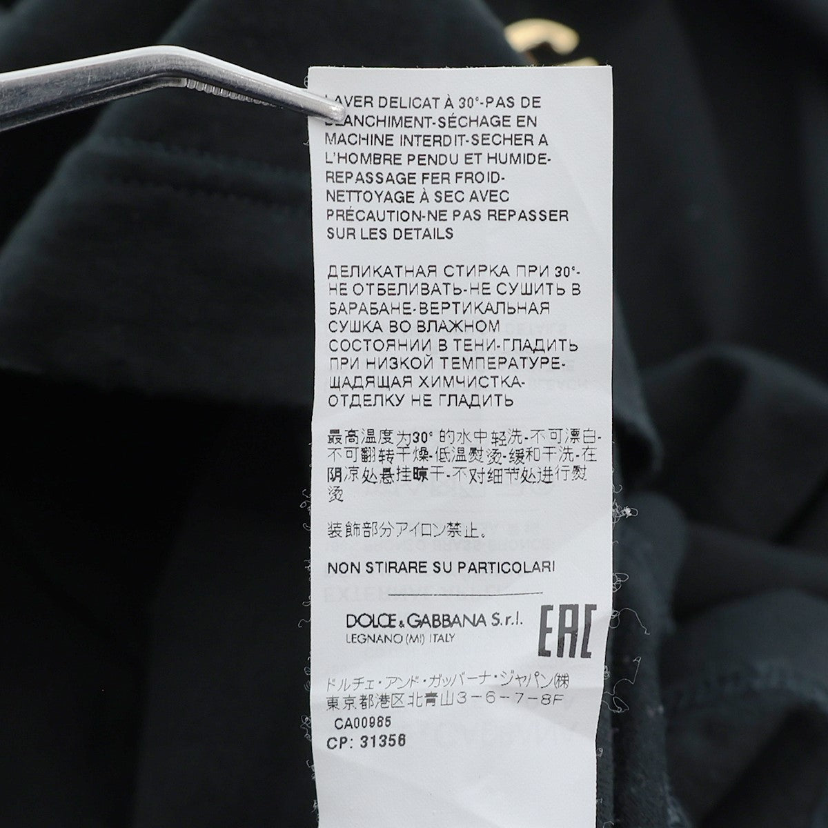 ドルチェアンドガッバーナ DOLCE ＆ GABBANA 22SS ダメージ加工ノースリーブカットソー F8R29Z ブラック サイズ：38 DOLCE ＆ GABBANA(ドルチェアンドガッバーナ) 22SSダメージ加工