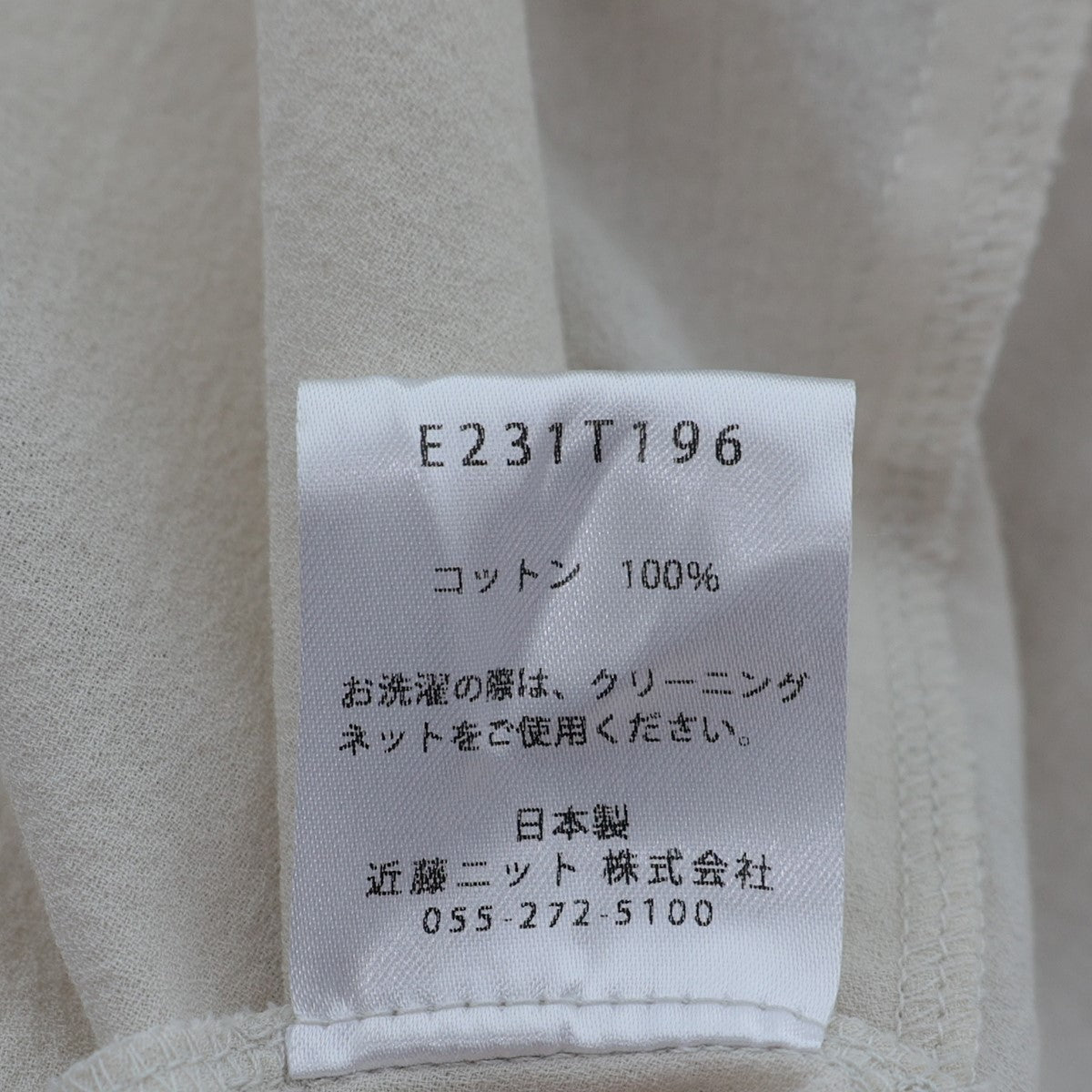 evam eva(エヴァムエヴァ) cotton sleeveless one-pieceコットンスリーブレスワンピースE231T196  E231T196 アイボリー サイズ 2｜【公式】カインドオルオンライン ブランド古着・中古通販【kindal】