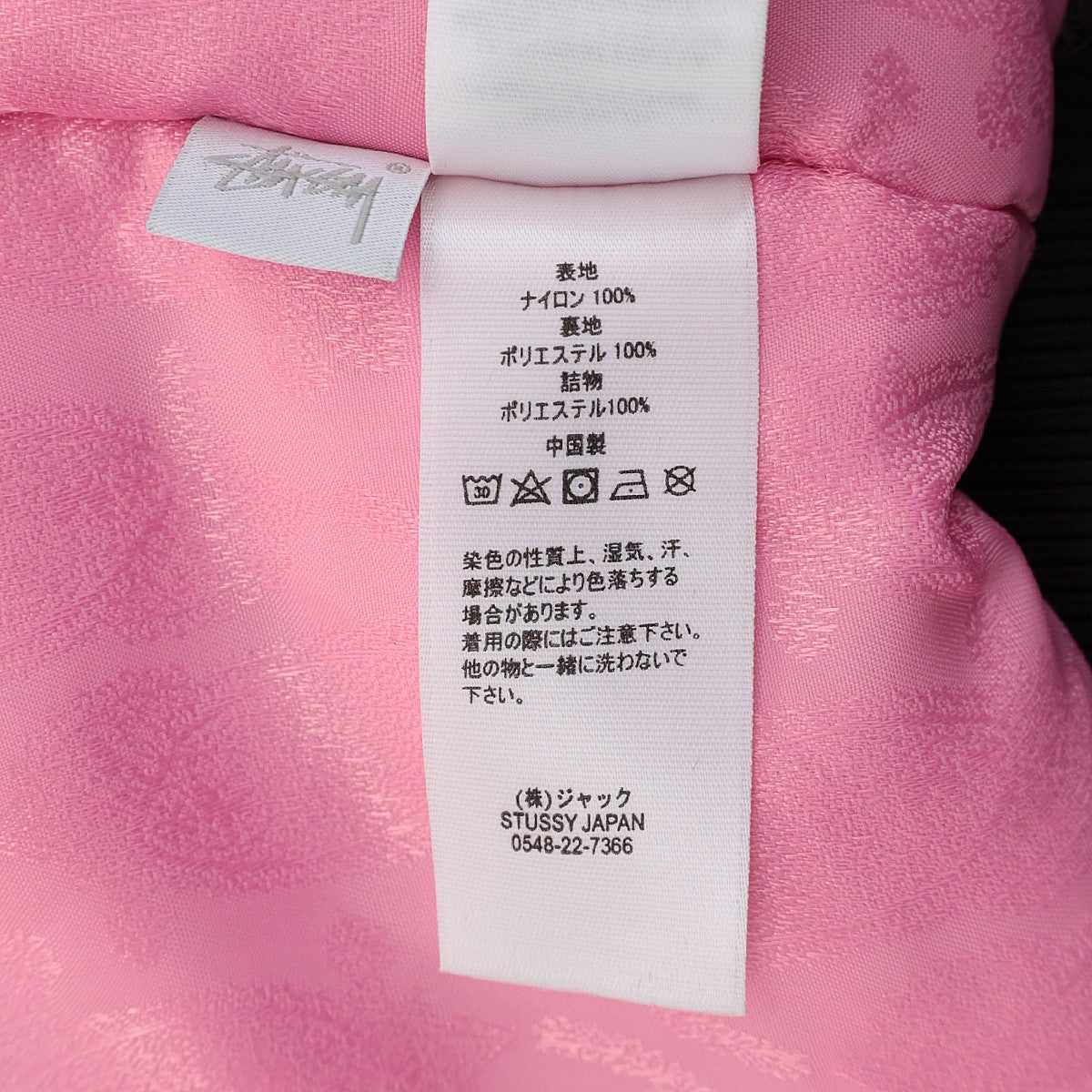 DYED NYLON BOMBERMA-1ジャケット115694