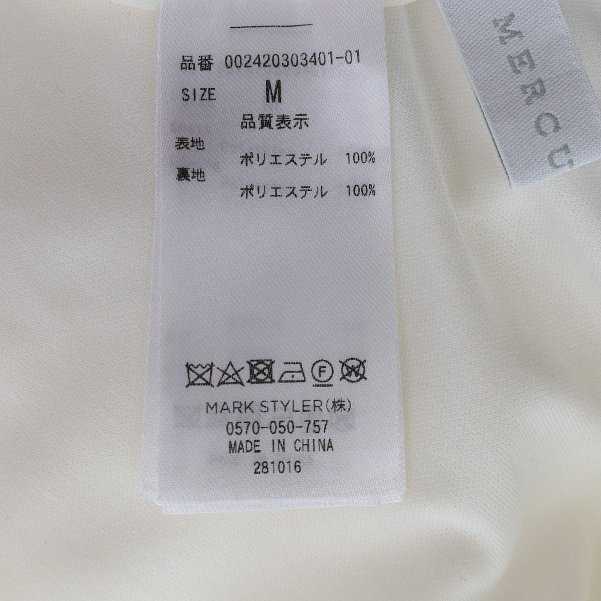 MERCURY DUO 花柄ラッフルプリーツテイアードワンピース002420303401-01 古着・中古-7枚目のアイテム画像