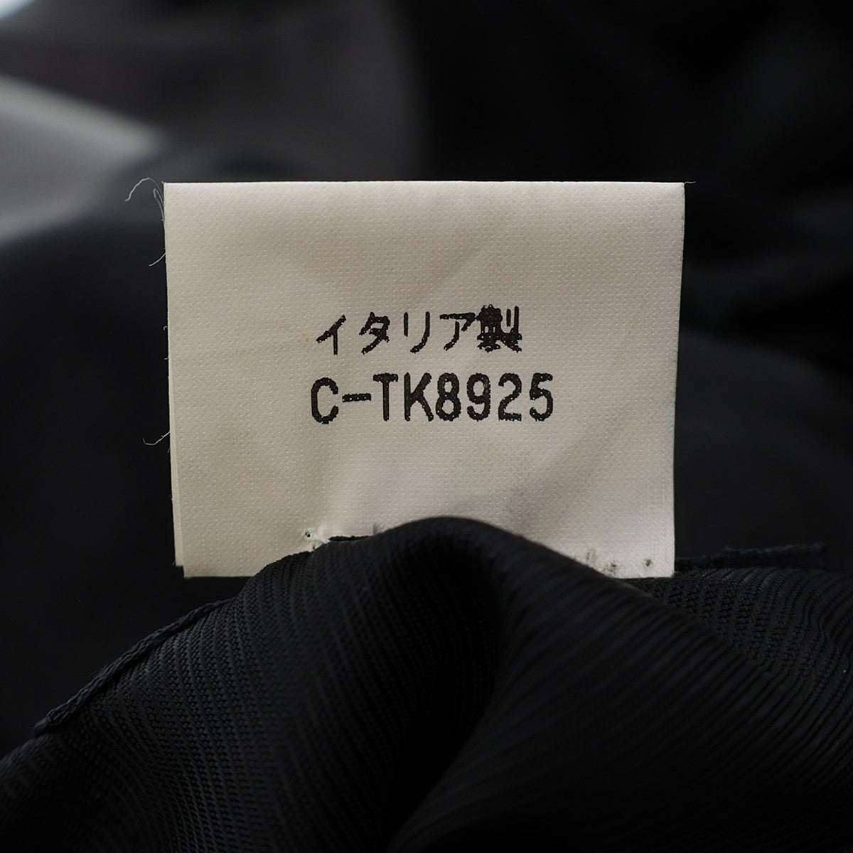 PRADA(プラダ) ジップアップレザージャケット ブラック サイズ