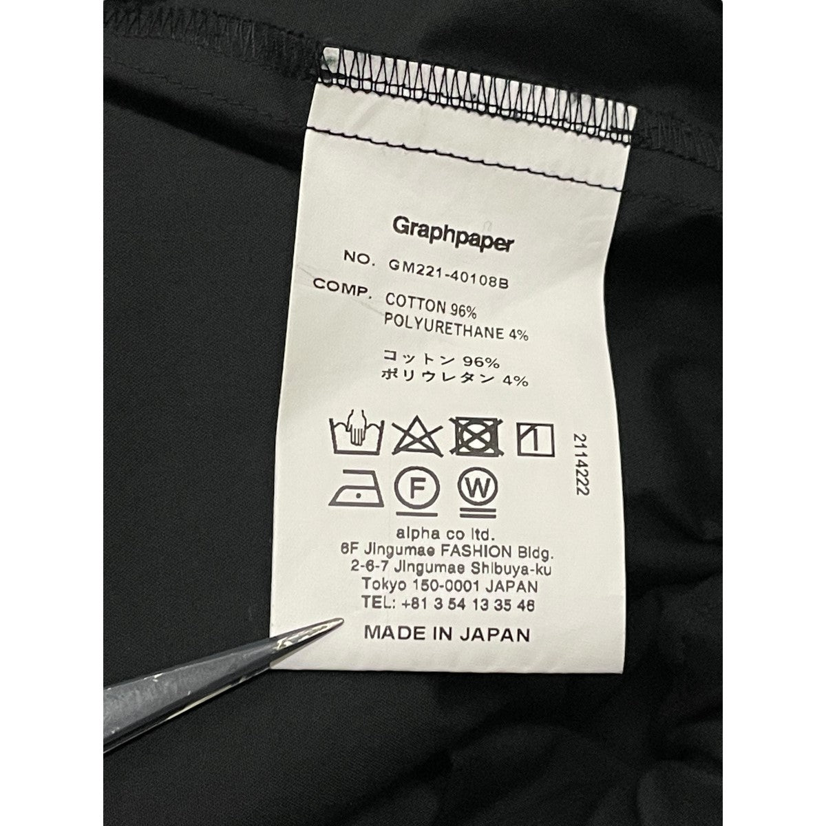 Graphpaper(グラフペーパー) Stretch Typewriter Wide Chef