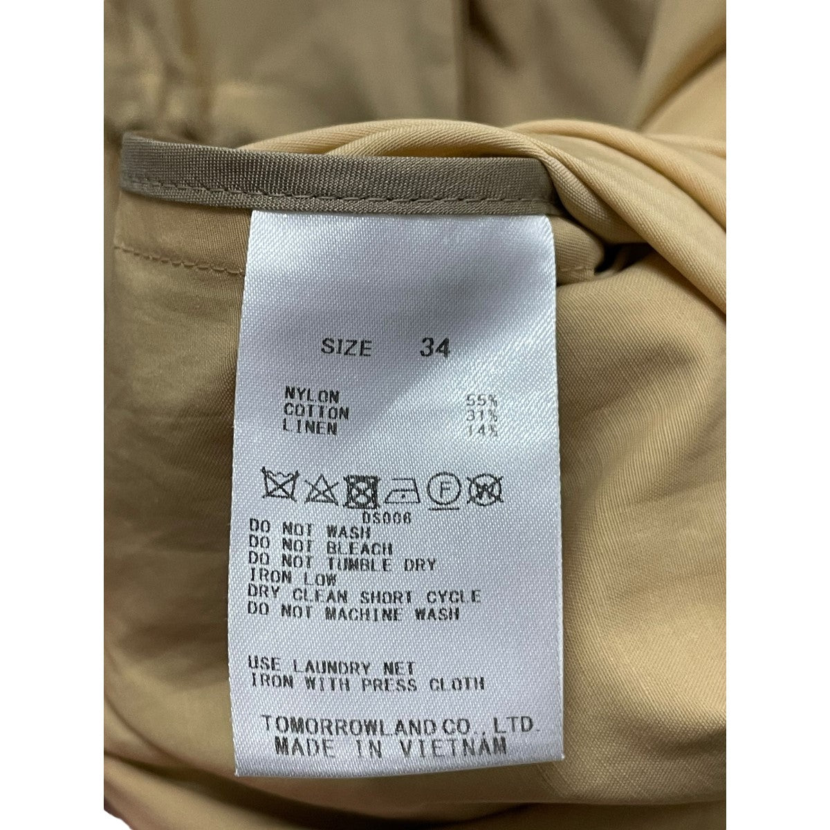 BALLSEY ライトタッサー フーデッドコート 古着・中古-4枚目のアイテム画像