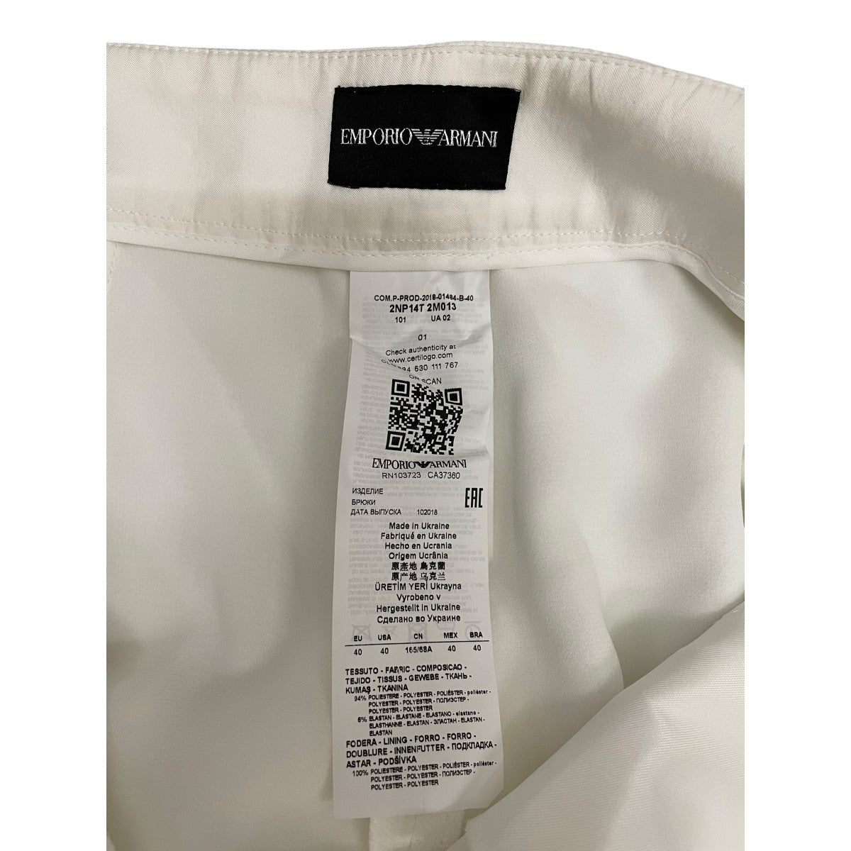 EMPORIO ARMANI(エンポリオアルマーニ) スラックスパンツ2NP14T
