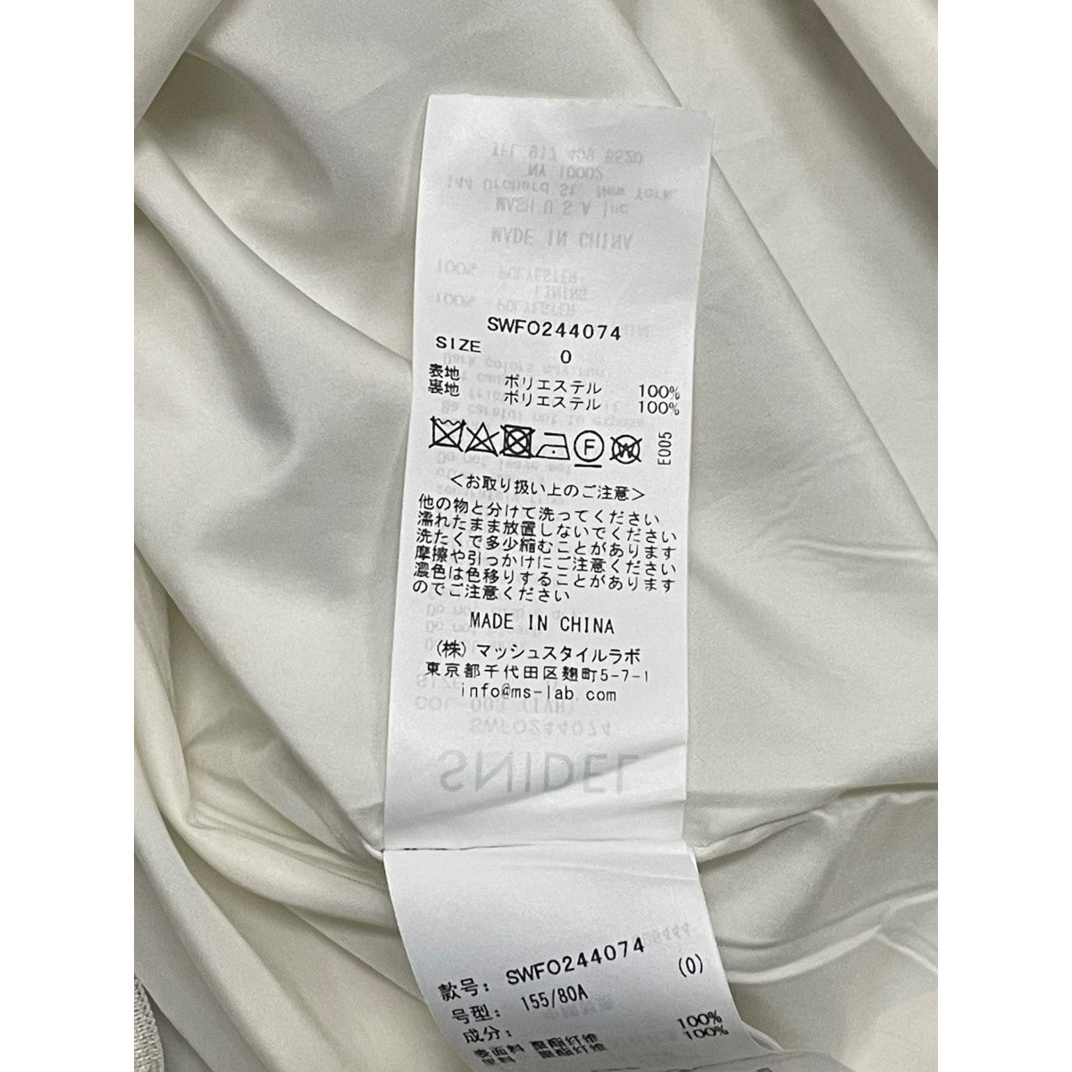 Snidel(スナイデル) バリエプリントワンピース SWFO244074