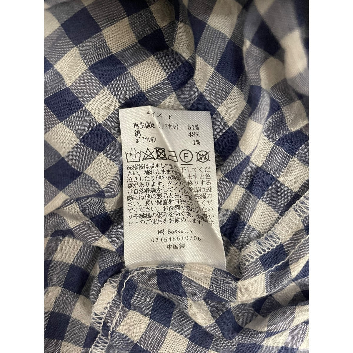 ギンガムチェックフレアスリーブブラウス
