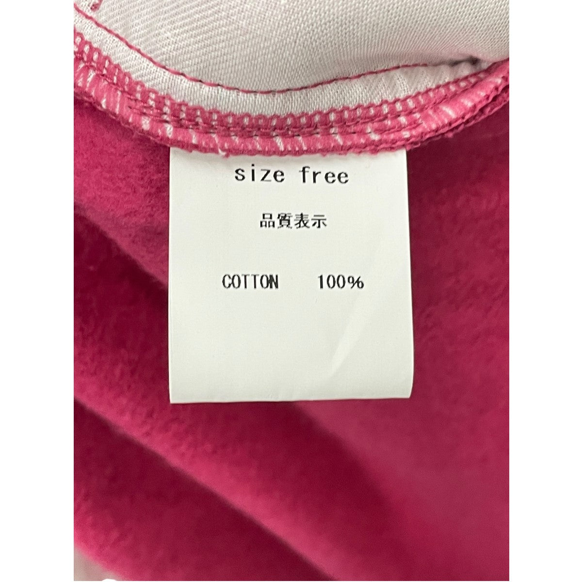 サイドジップスウェットパンツ