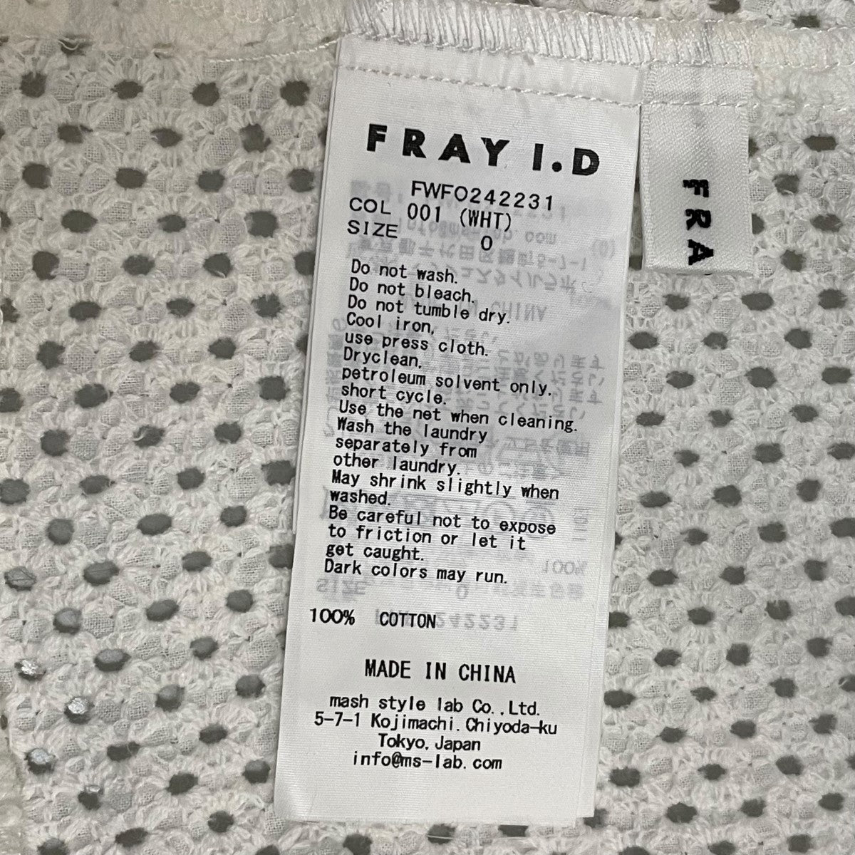 FRAY ID カットワークレースフレアスリーブワンピ 古着・中古-6枚目のアイテム画像