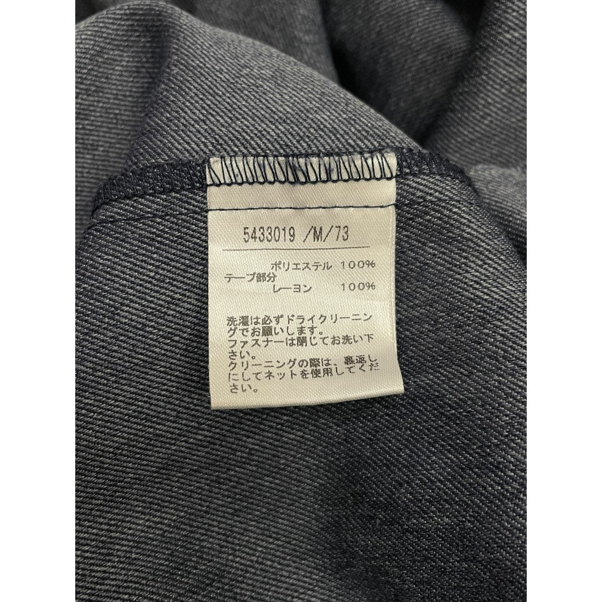 Noela インディゴワンピース 古着・中古-8枚目のアイテム画像