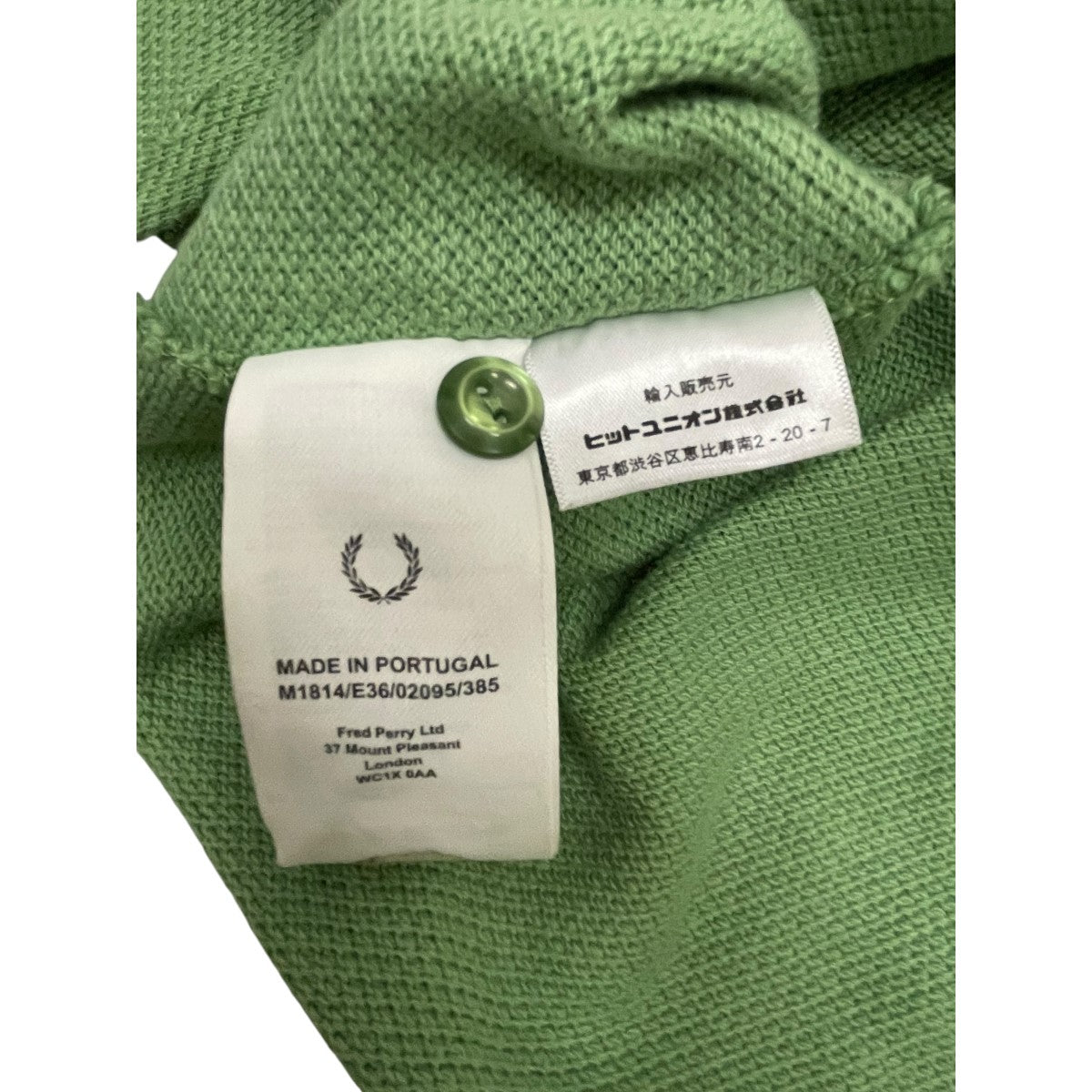FRED PERRY(フレッドペリー) 長袖ポロシャツM1814 M1814