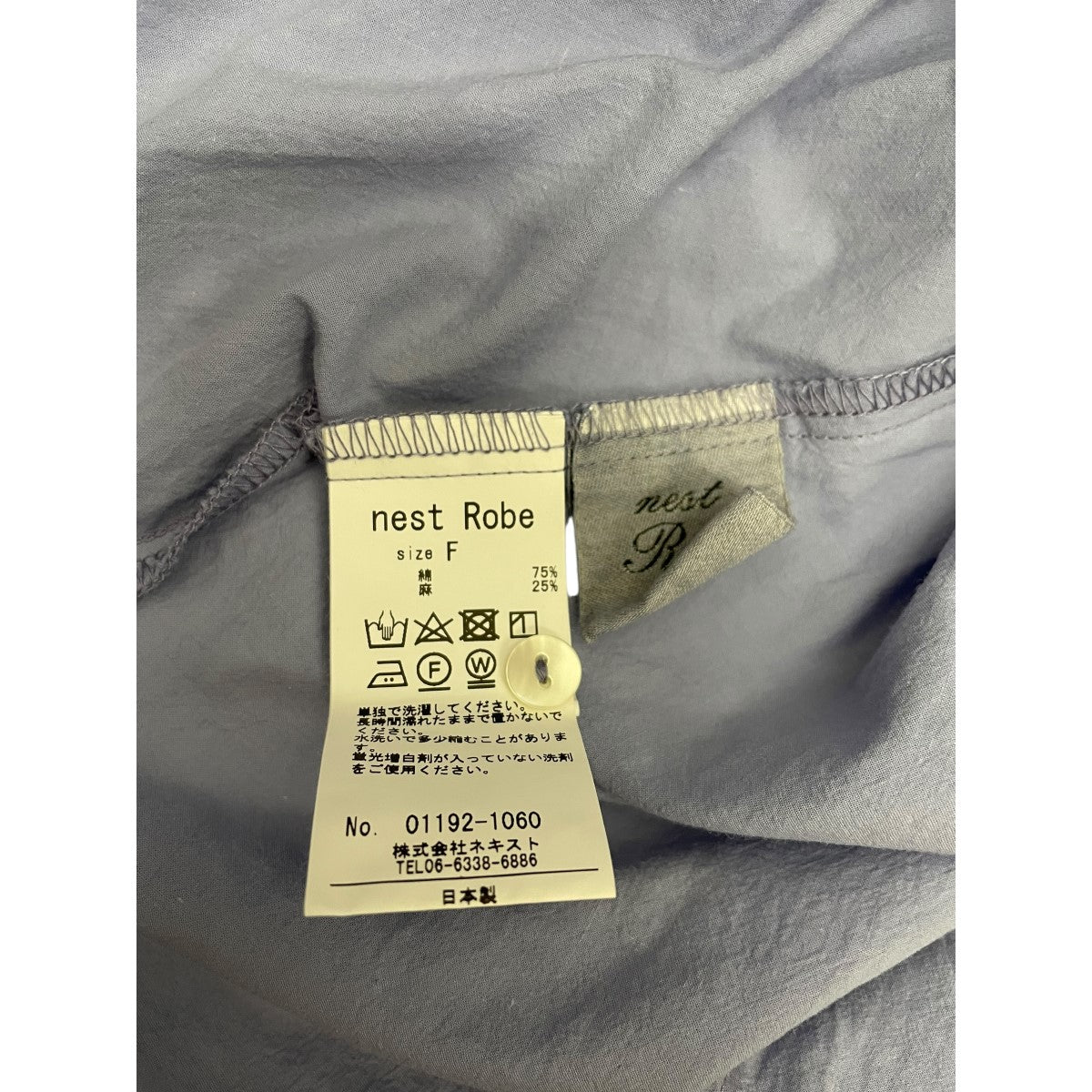 nest Robe リネンフラワーカラーシリーズノースリーブブラウス01192-1060 古着・中古-5枚目のアイテム画像
