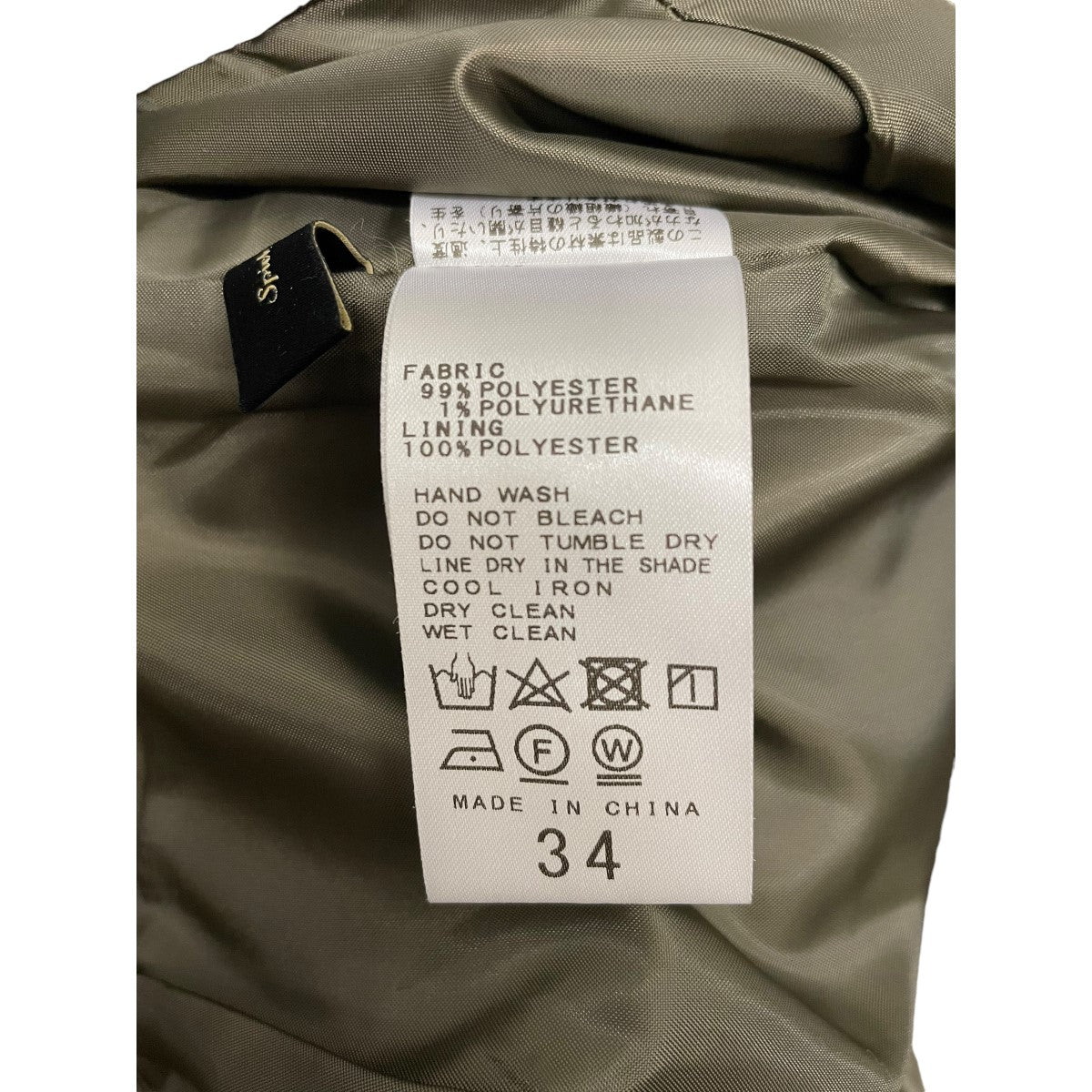 Spick and Span(スピックアンドスパン) ハーフパンツ22-030-200