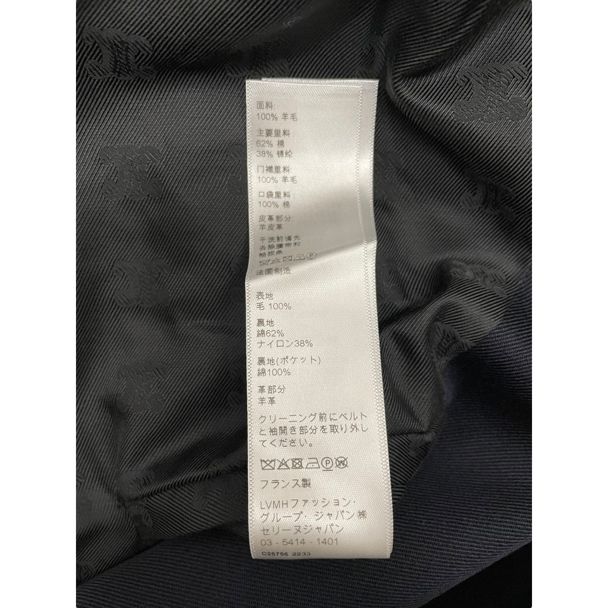 ナポレオントレンチコート2M63A092D