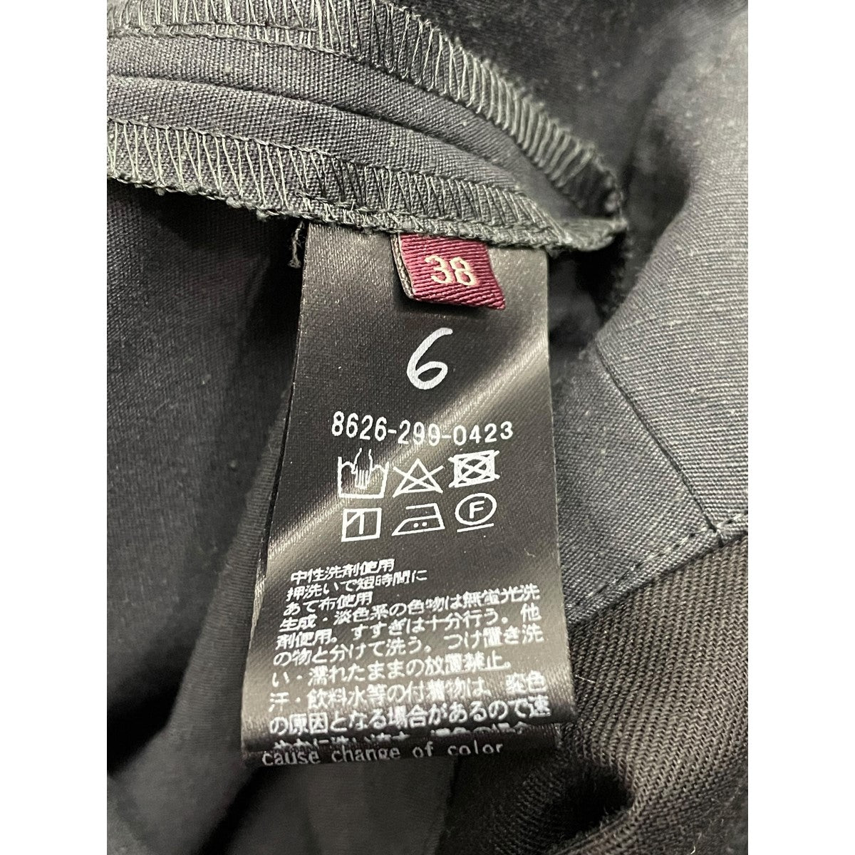 6(ROKU) BEAUTY＆YOUTH ロングワンピース8626-299-0423 古着・中古-4枚目のアイテム画像