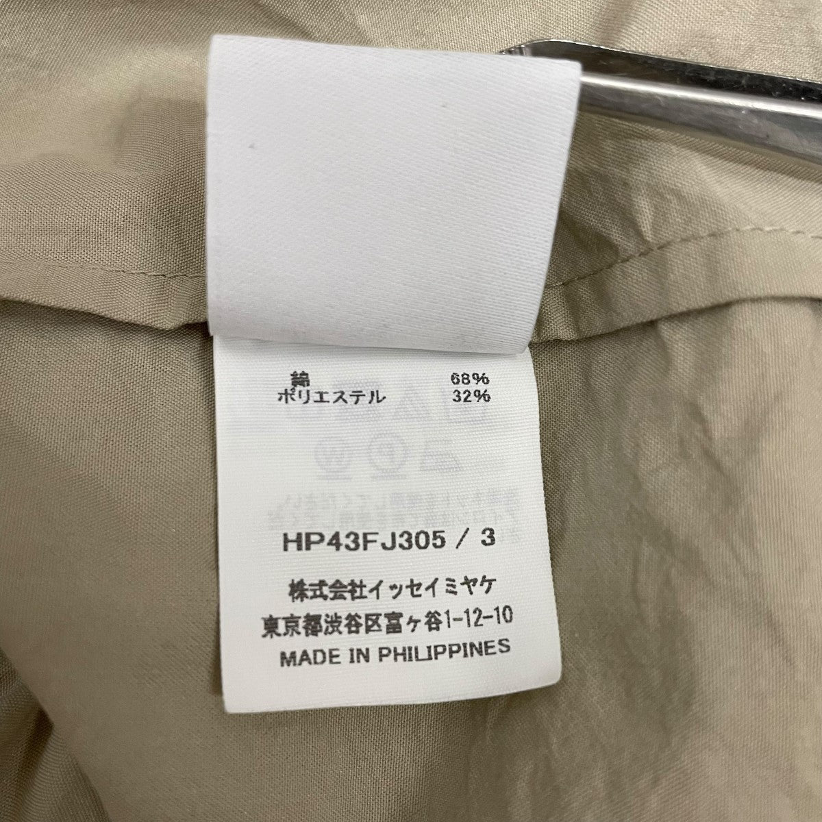 HOMME PLISSE ISSEY MIYAKE(イッセイミヤケオムプリッセ) BLANK SHIRT